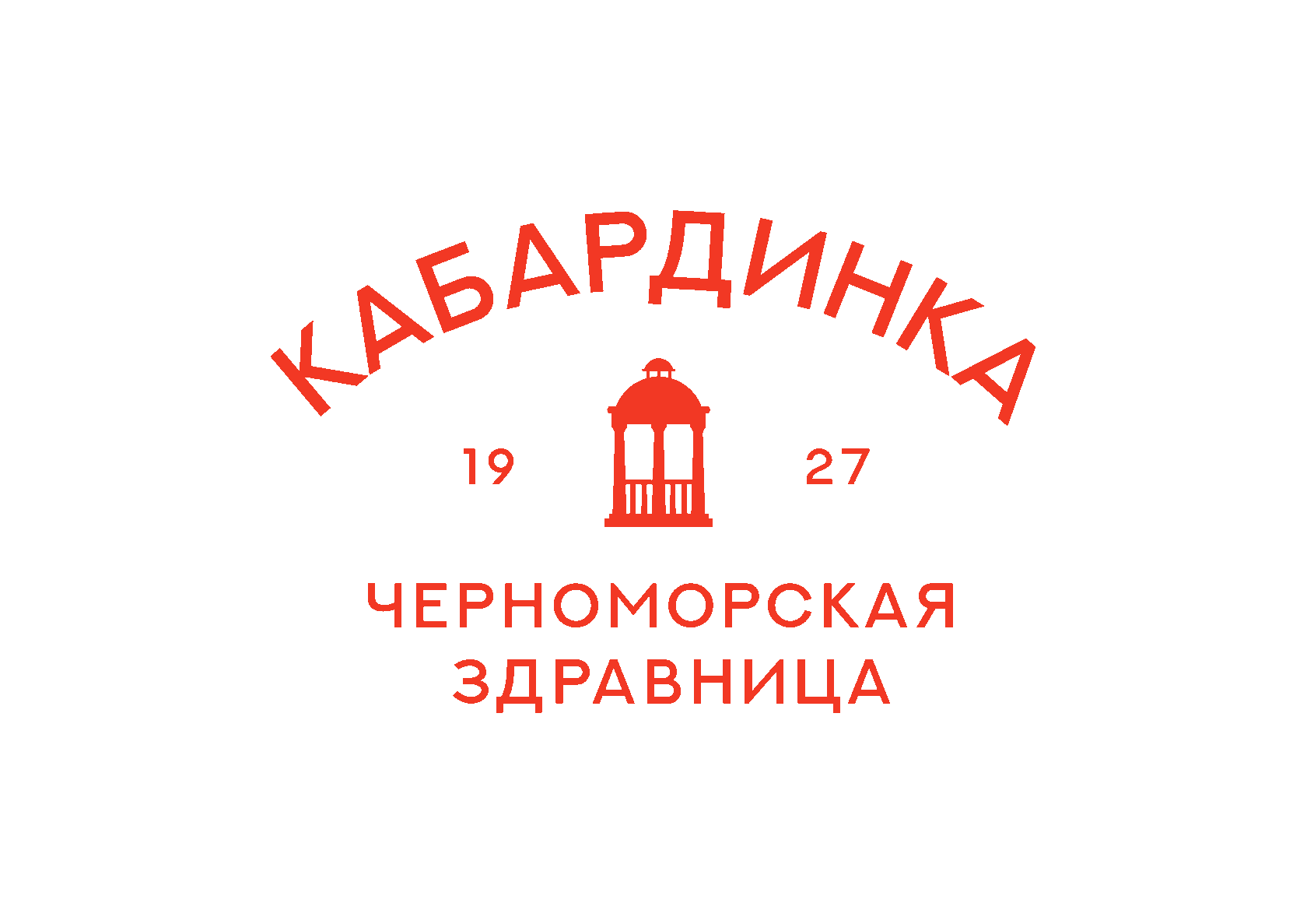 Здравница Кабардинка
