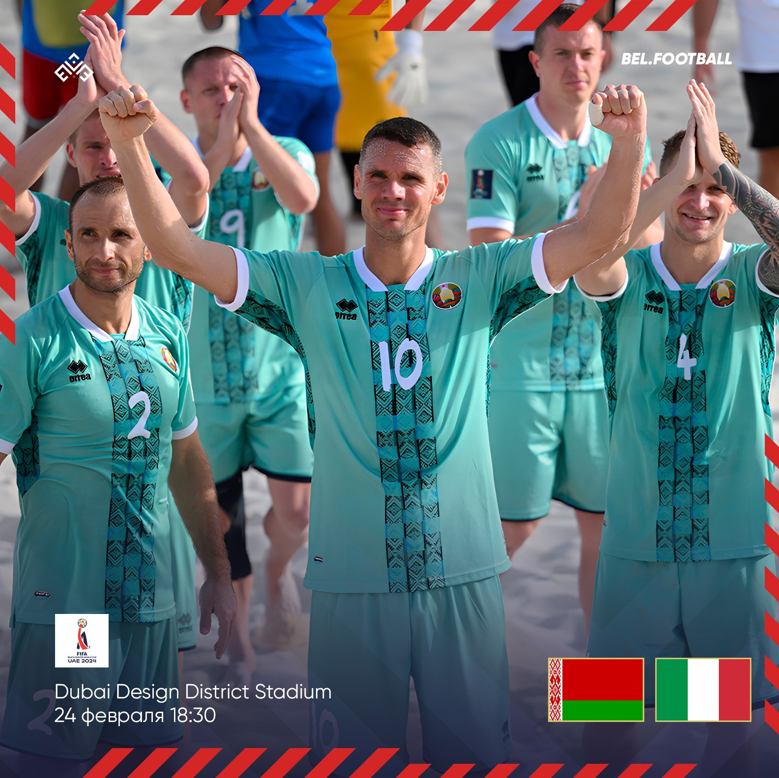 Событие дня! Сборная Беларуси по пляжному футболу сразится за финал чемпионата мира с Италией!