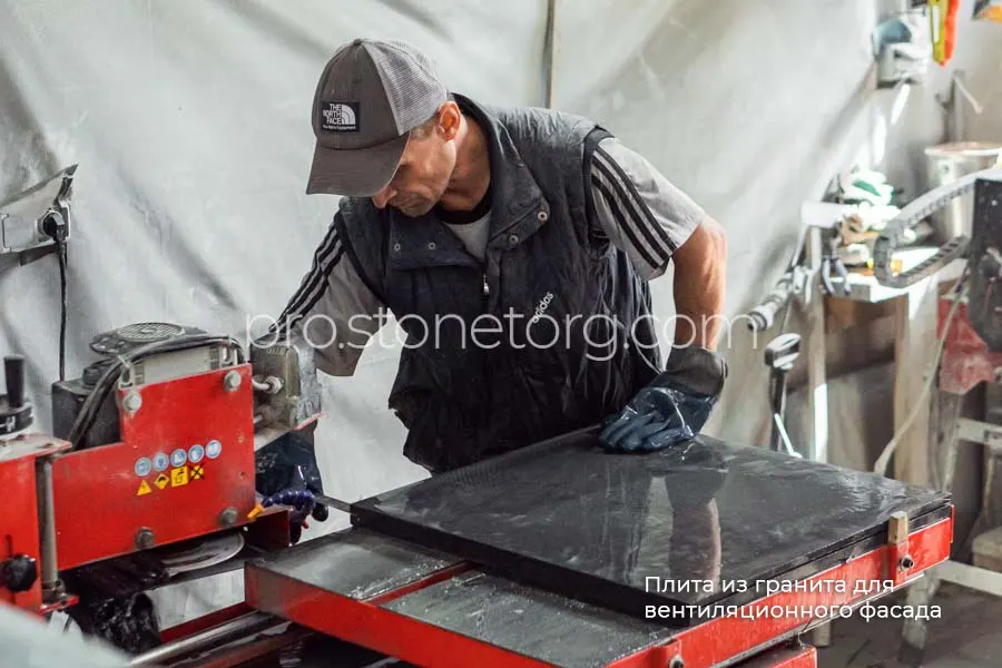 Пропиливание торцов в гранитной плитке