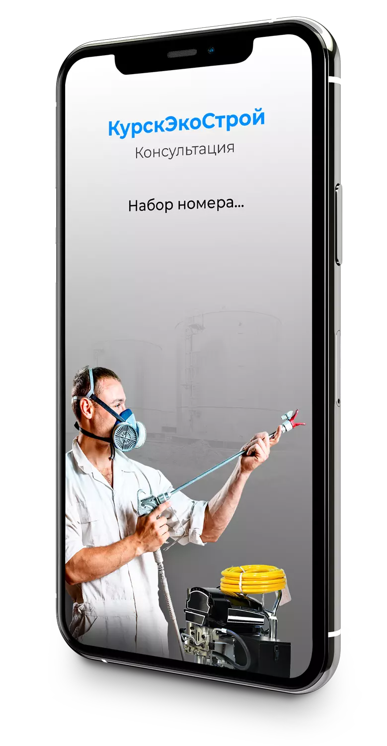 курскэкострой