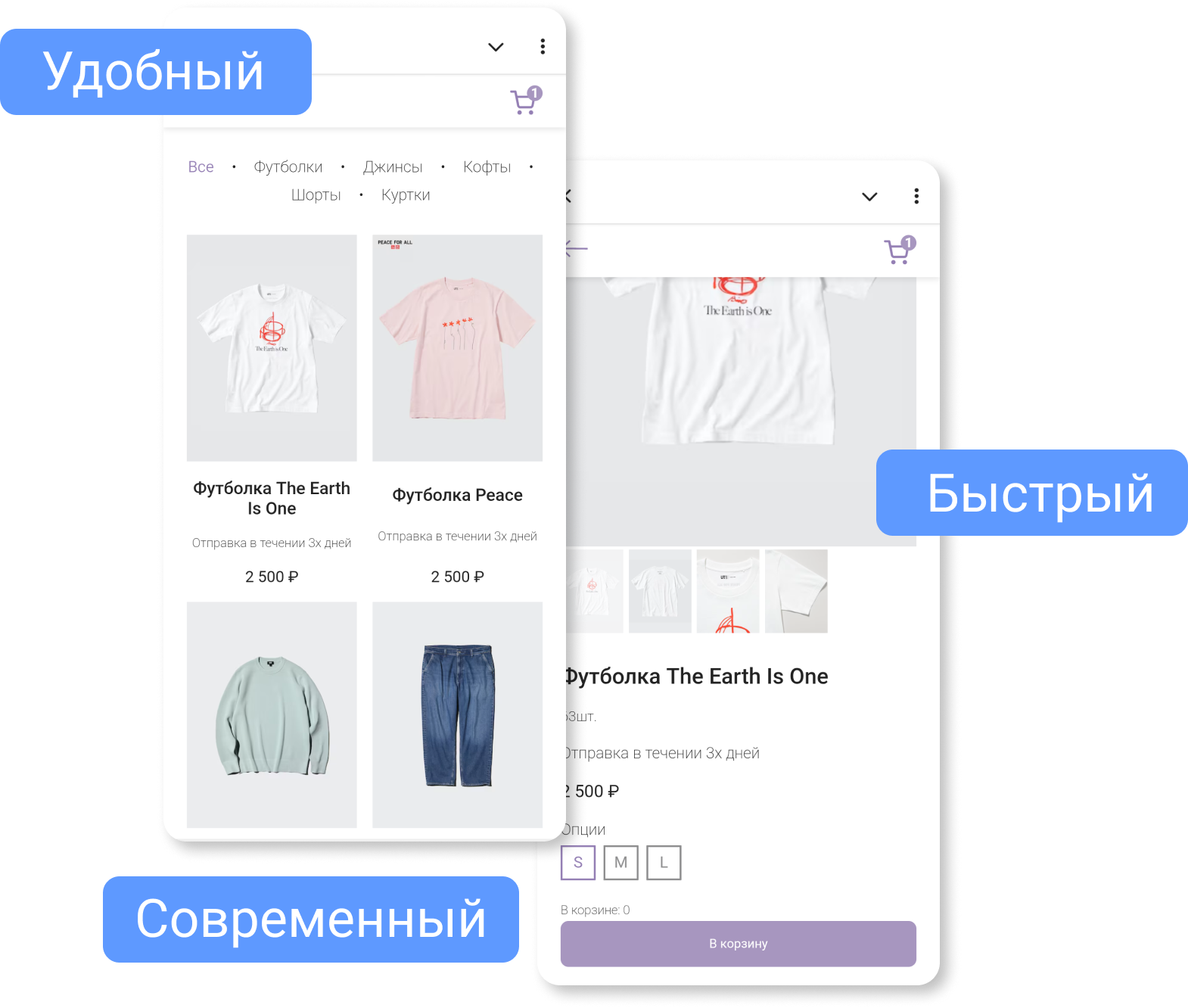Скриншоты витрины TgSales WebApp: пример оформления интернет-магазина в Telegram, карточки товаров, каталог и интерфейс покупателя.