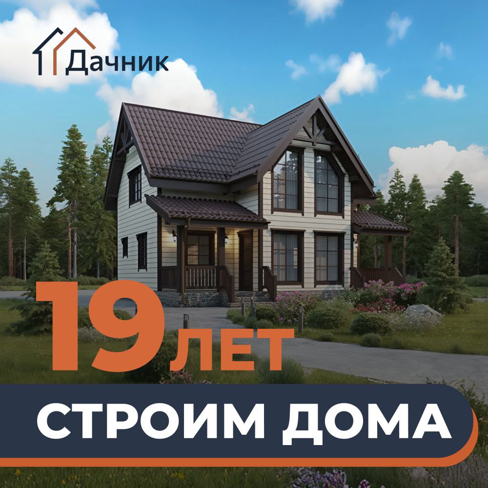Салон Шоп РФ