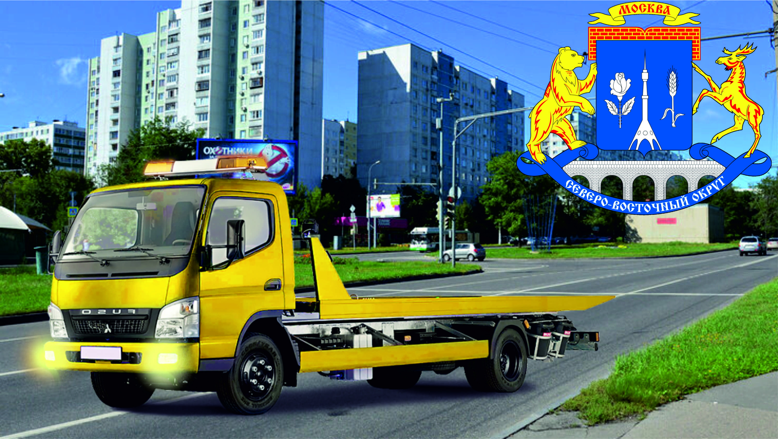 Перевозка авто эвакуатором в СВАО