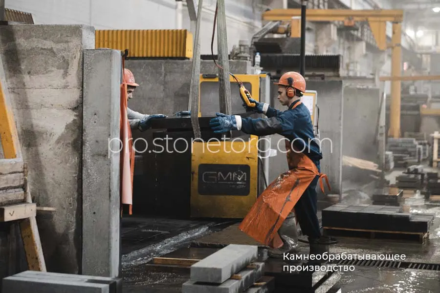 Камнеобрабатывающее производство в Москве