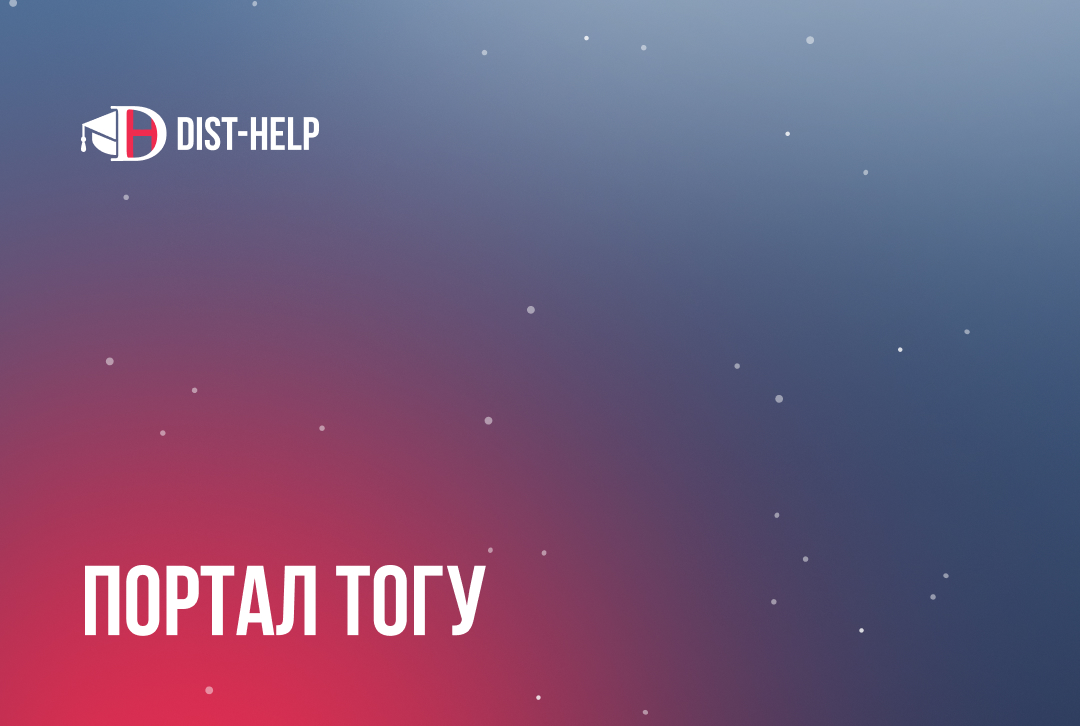 Решение тестов на заказ