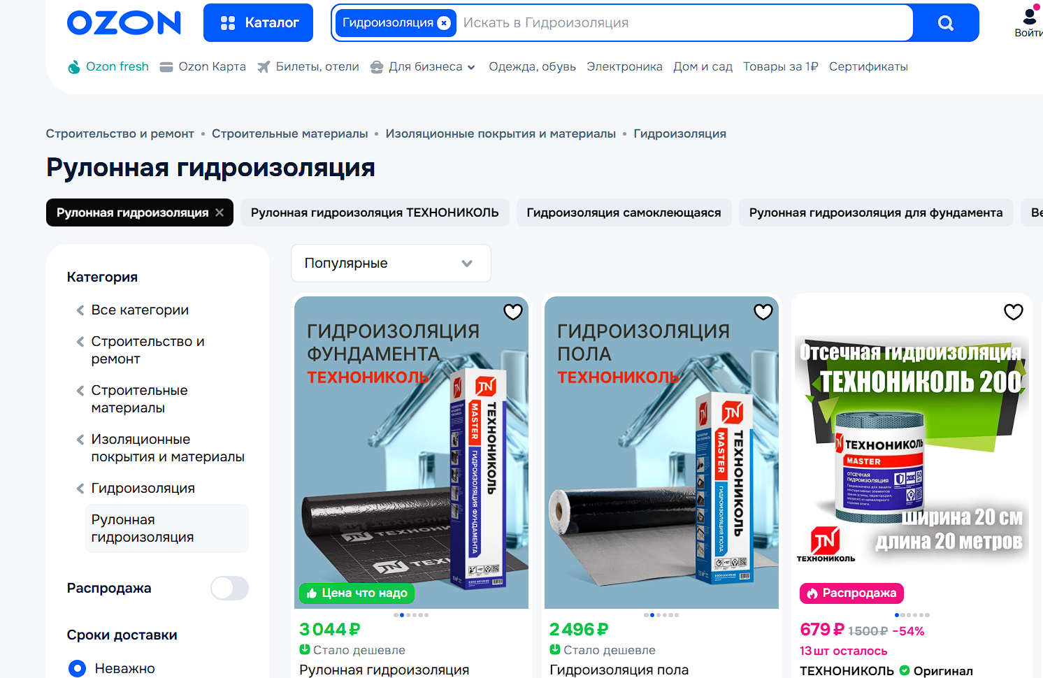поиск конкурентов на ozon фото