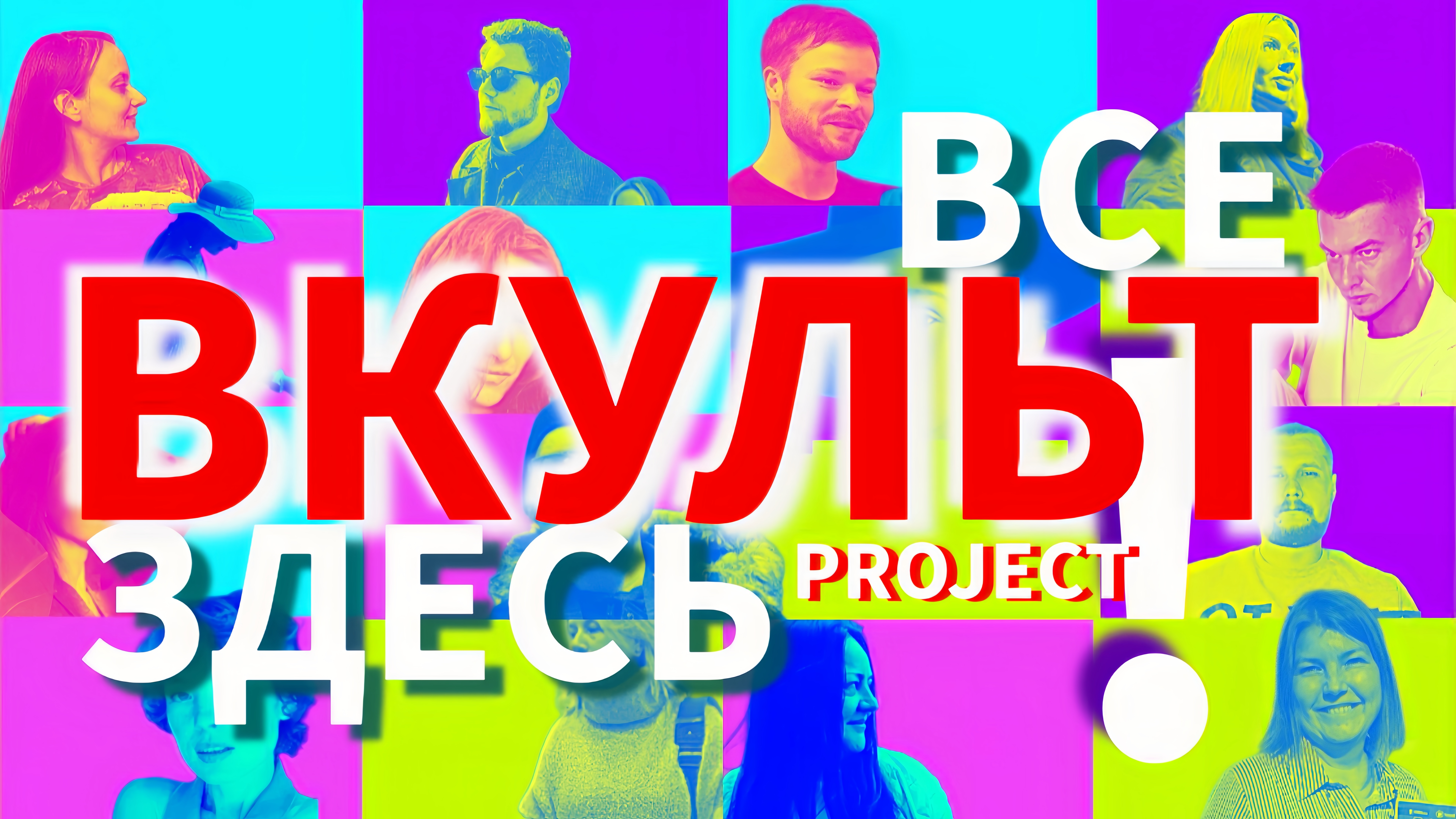 выставки Москва, художники Москва, афиша выставок современного искусства