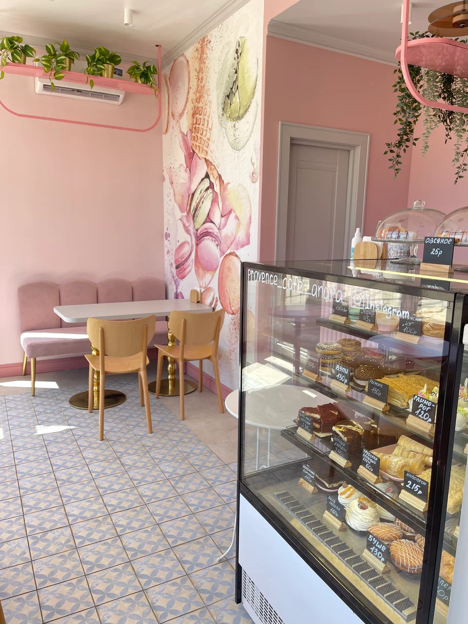 кофейня Прованс