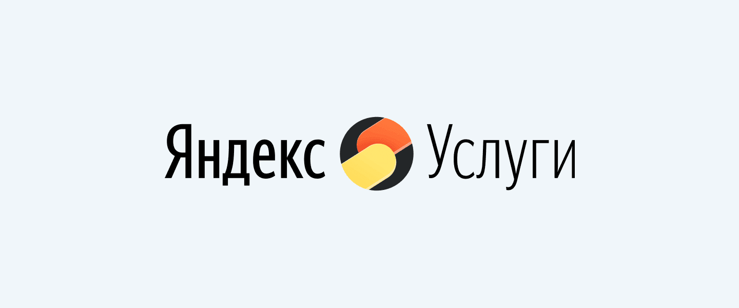 Поиск клиентов на эвакуатор, трал, манипулятор и другую спецтехнику на Яндекс Услугах