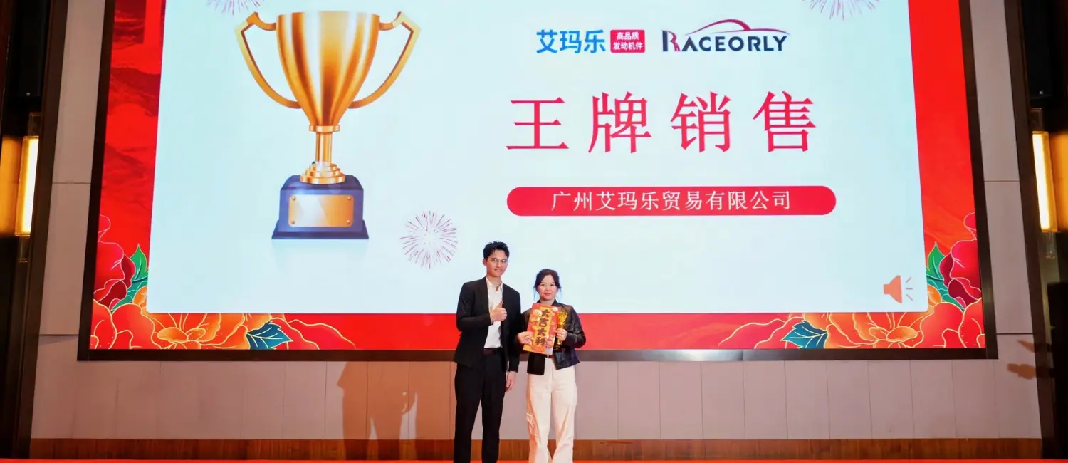 Не просто ежегодное собрание Raceorly