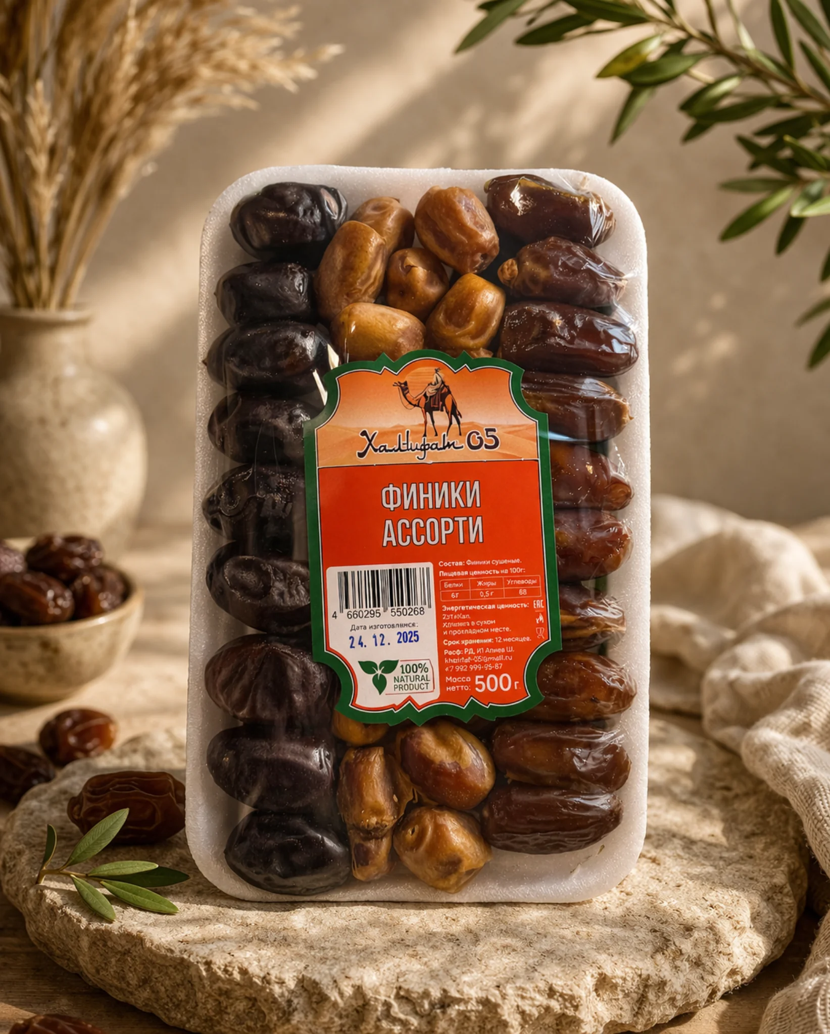 Финики АССОРТИ, тара