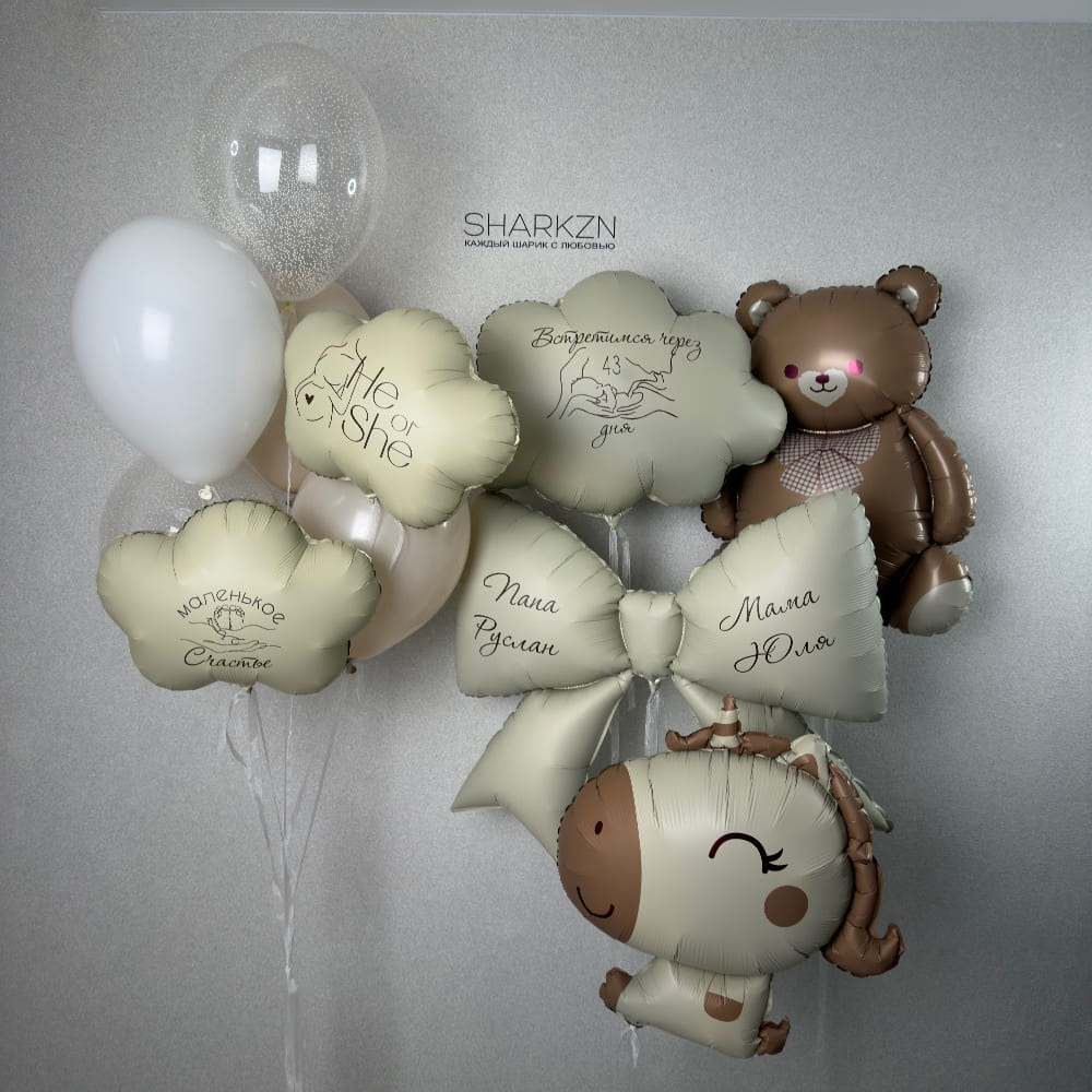 Встретимся через 43 дня