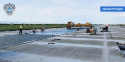 Работы по реконструкции взлетно-посадочной полосы в аэропорту Магнитогорска выполнены более чем на 40%
