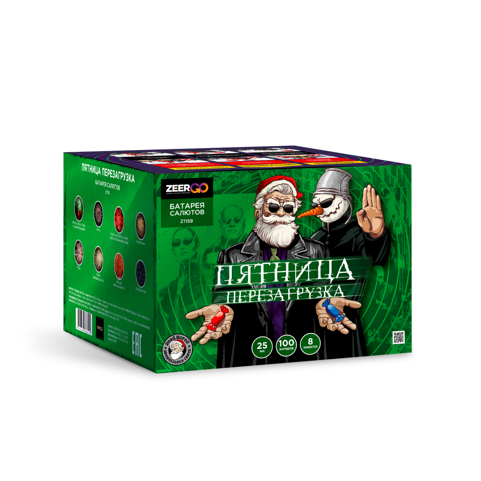 Салют Z1159  Пятница Перезагрузка, 100 залпов, 1 калибр