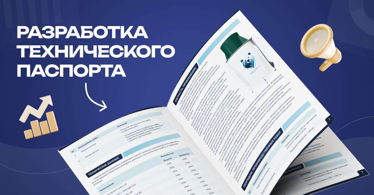 Производство кессонов Мишка: как мы создали сайт, который превратил продукт в бренд