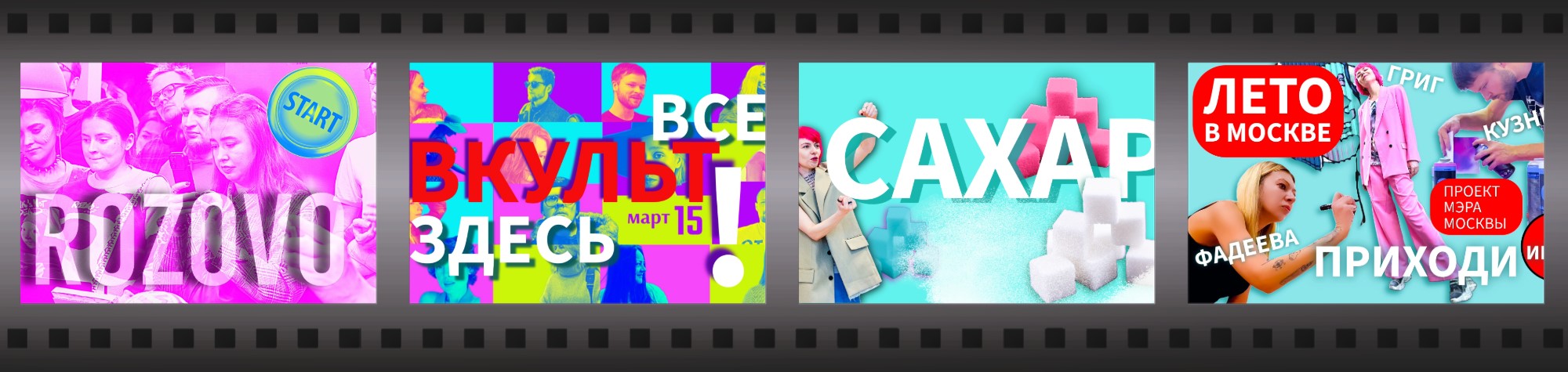 встреча с художниками, встреча с автором, арт-события, афиша мероприятий, искусство, музей, галерея, открытие в галерее