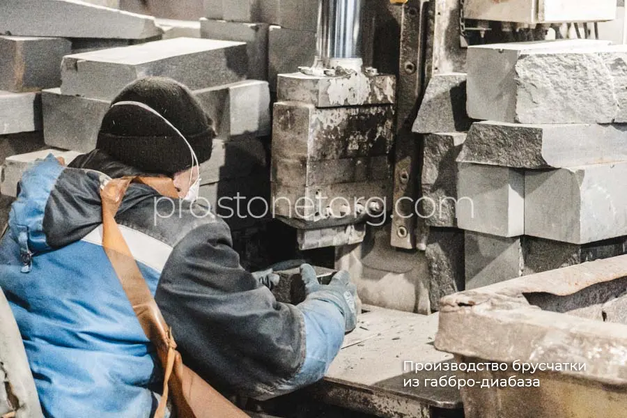 Производство брусчатки из габбо-диабаза