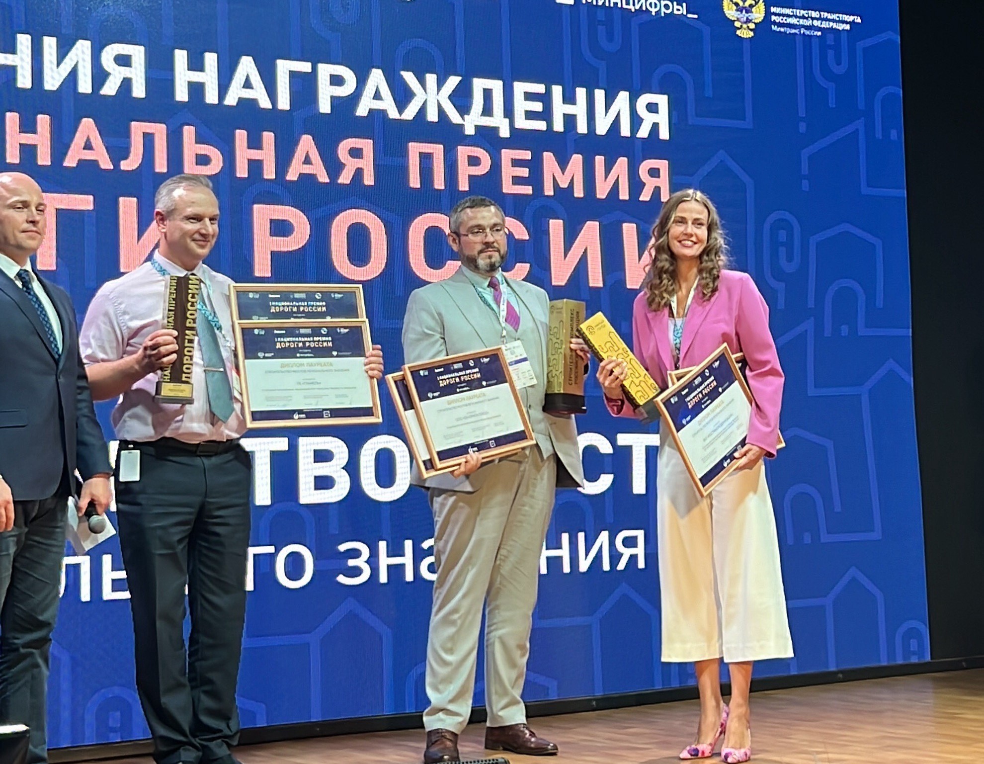 «Ространсмодернизация» стала двукратным лауреатом  Национальной Премии «Дороги России»