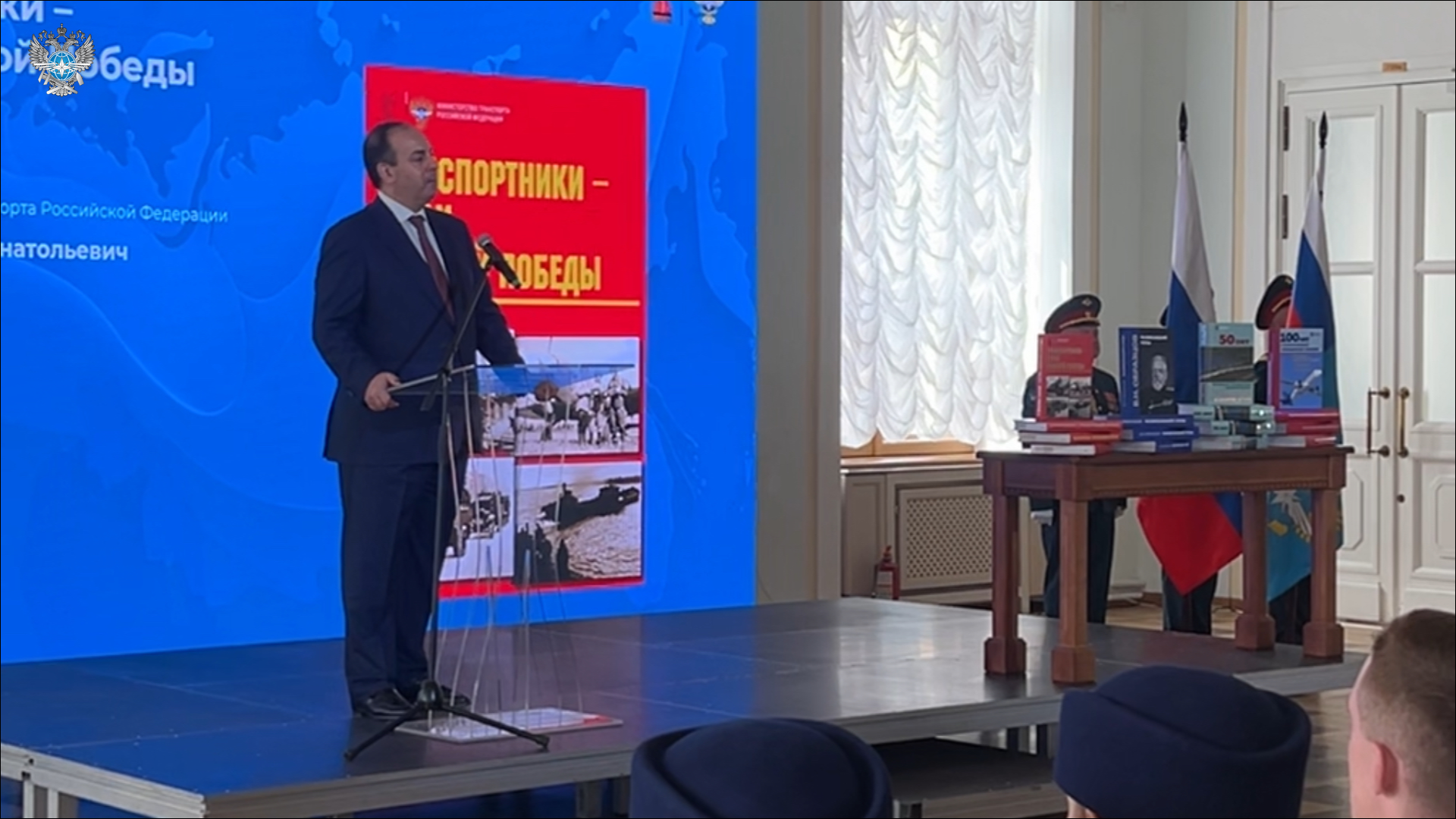 Торжественная презентация книг в Российской государственной библиотеке