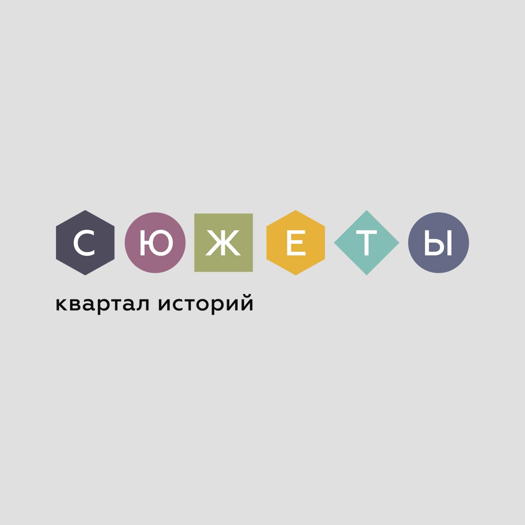 Логотип жилого комплекса
