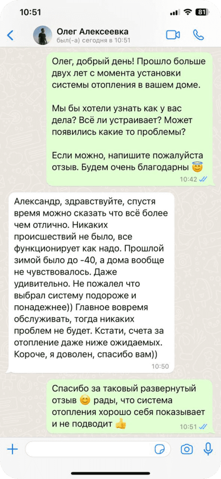 винтовой компрессор ЗИФ