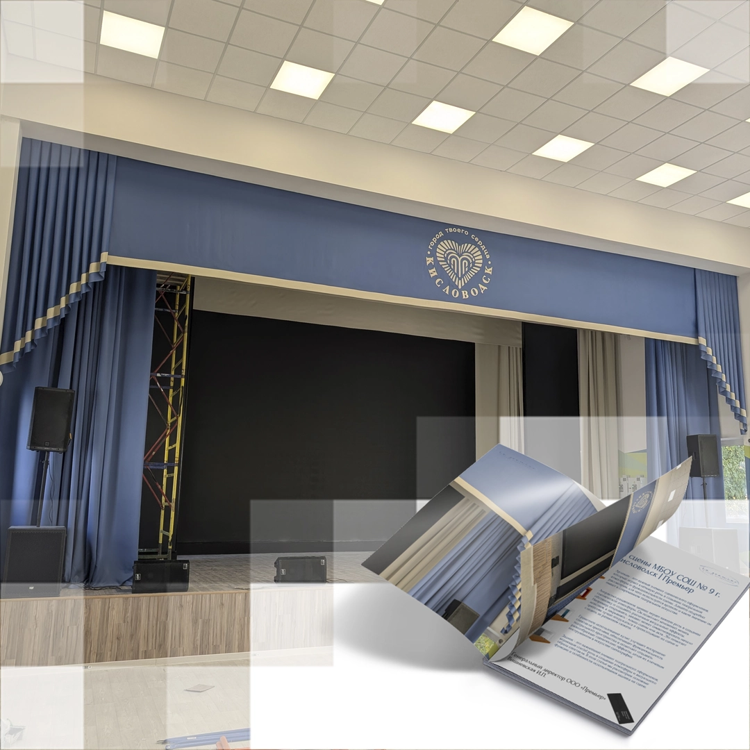 odezhda-scen-lnr Одежда сцены для центра культуры в Луганской Народной Республики.