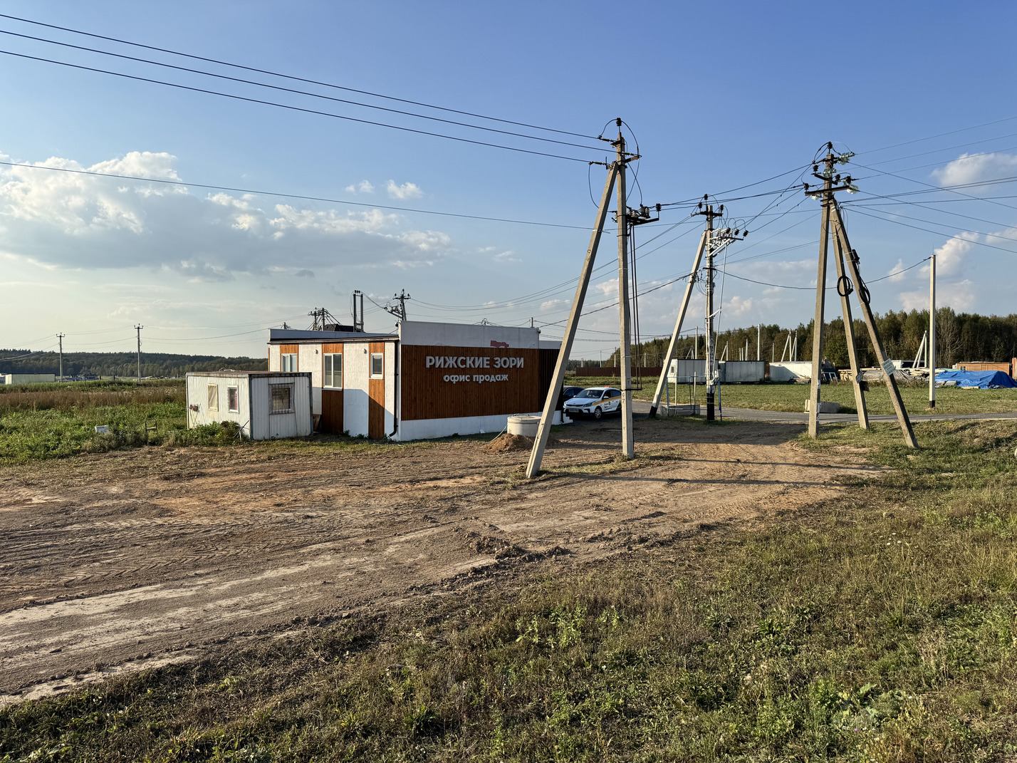 КП Офис поселок рижские зори