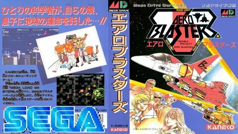 Air-buster - Играть Бесплатно Онлайн | KinoGames