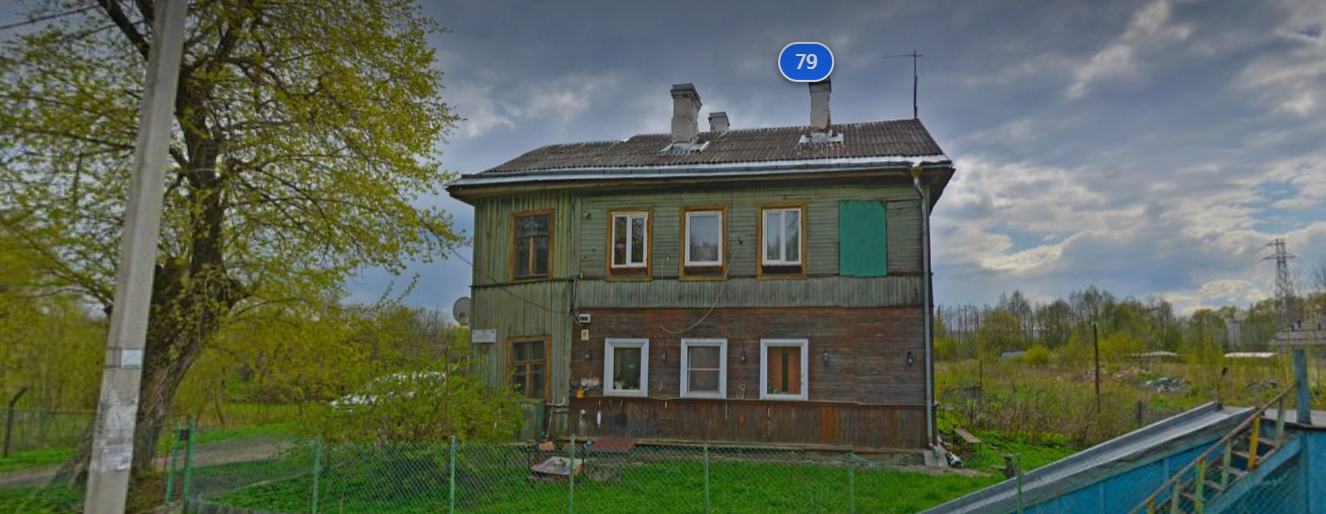 Гатчина, Сойту 79, аварийный дом