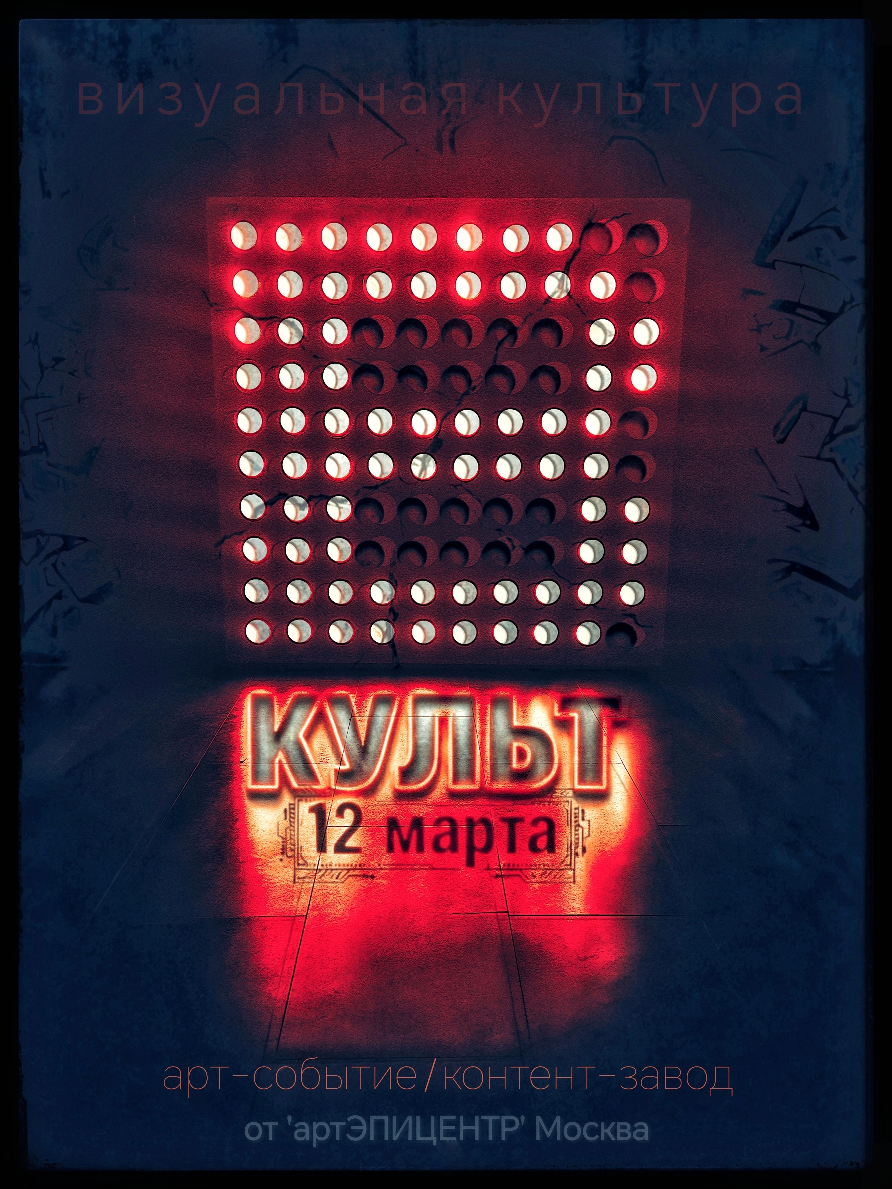 Хрустальный художник, Роман Бондарь, картины на стекле, молотком на стекле Необычные портреты, эксклюзивный портрет, необычные портреты на заказ,