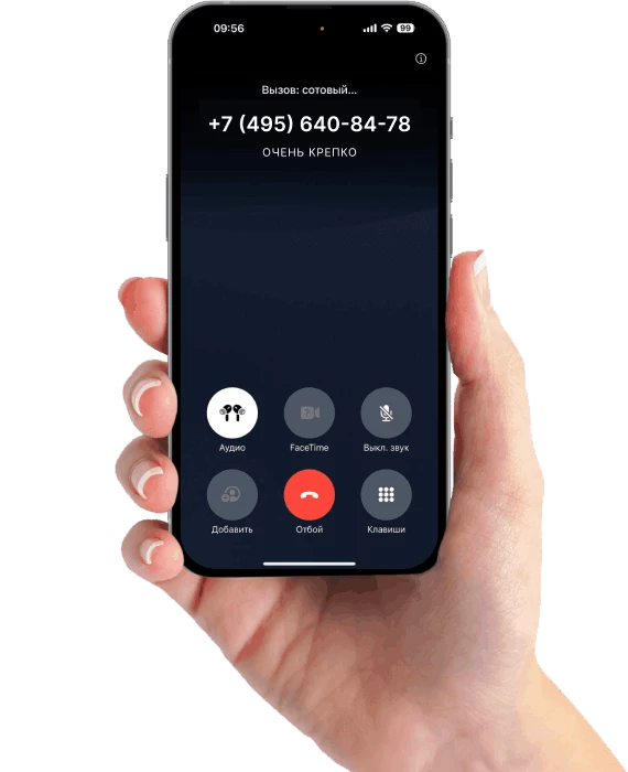 Рука с телефоном Рука, держащая телефон