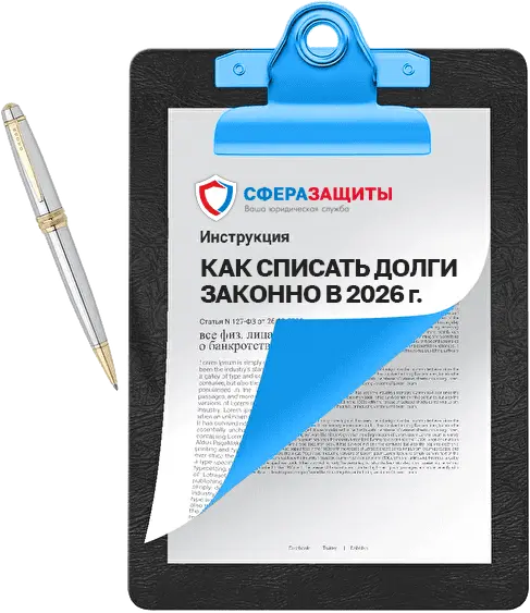 Инструкция 2026