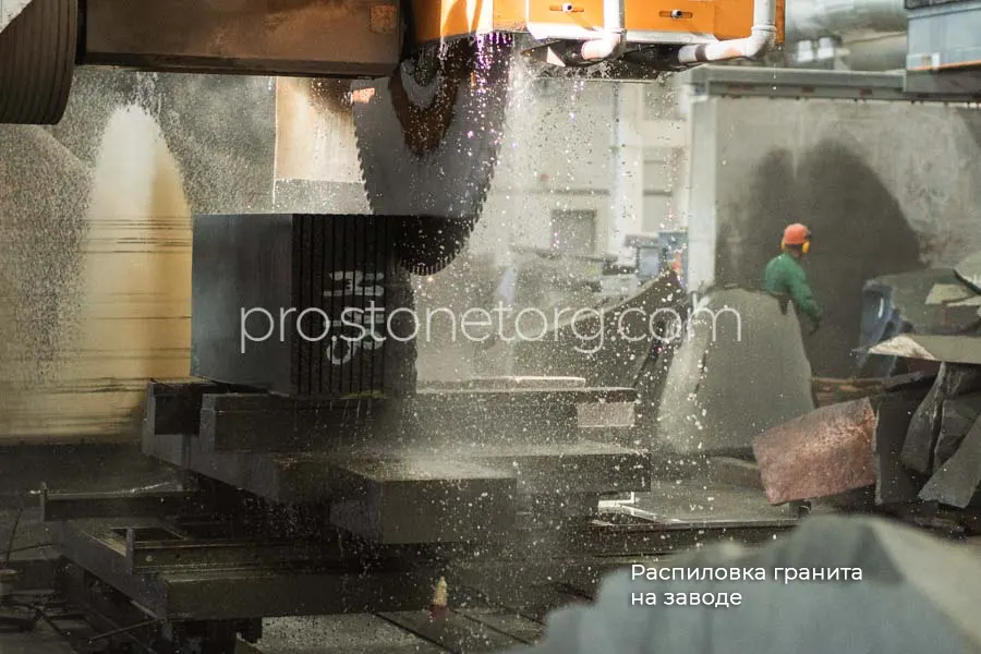 Распиловка гранита на заводе