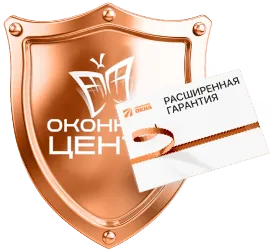 гарантия на пластиковые окна 30 лет