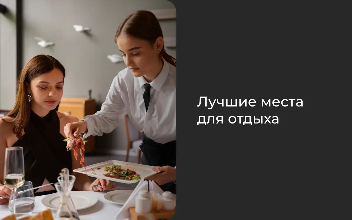 Полезные статьи для жителей Нового-2