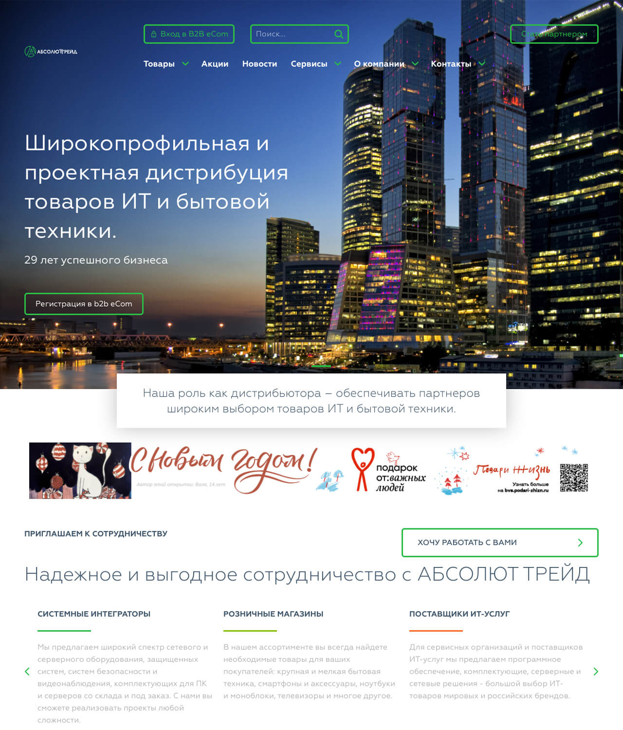 Наши работы