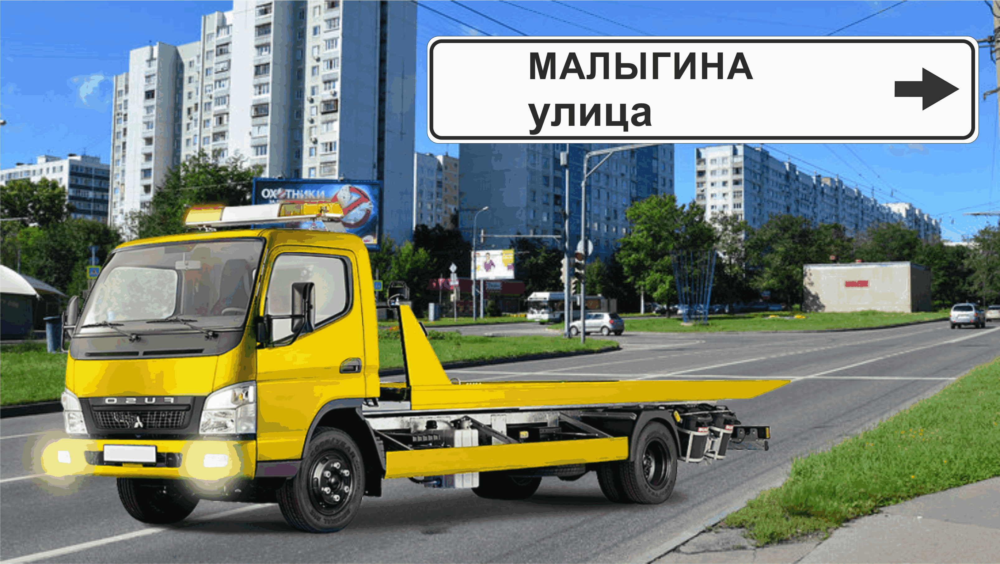 Перевозка авто эвакуатором в районе Лосиноостровский