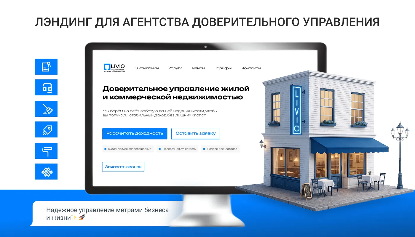 Название проекта