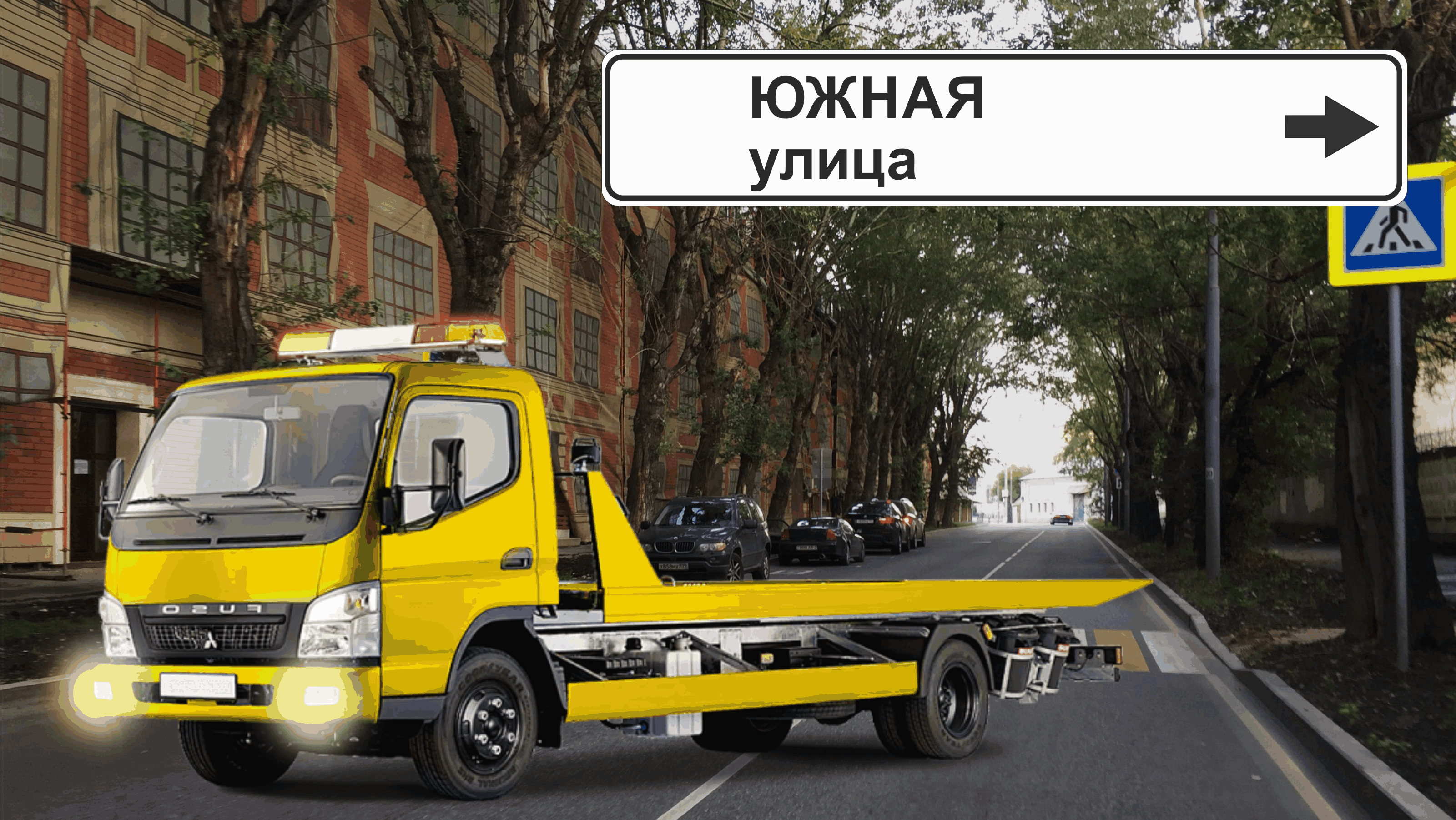 Перевозка авто эвакуатором в районе Первомайское