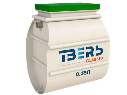 Очистная станция ТВЕРЬ CLASSIC-0,35П