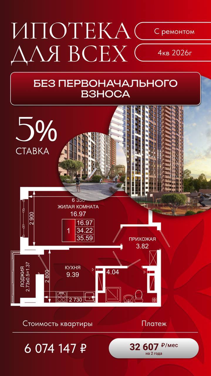 Изображение 4