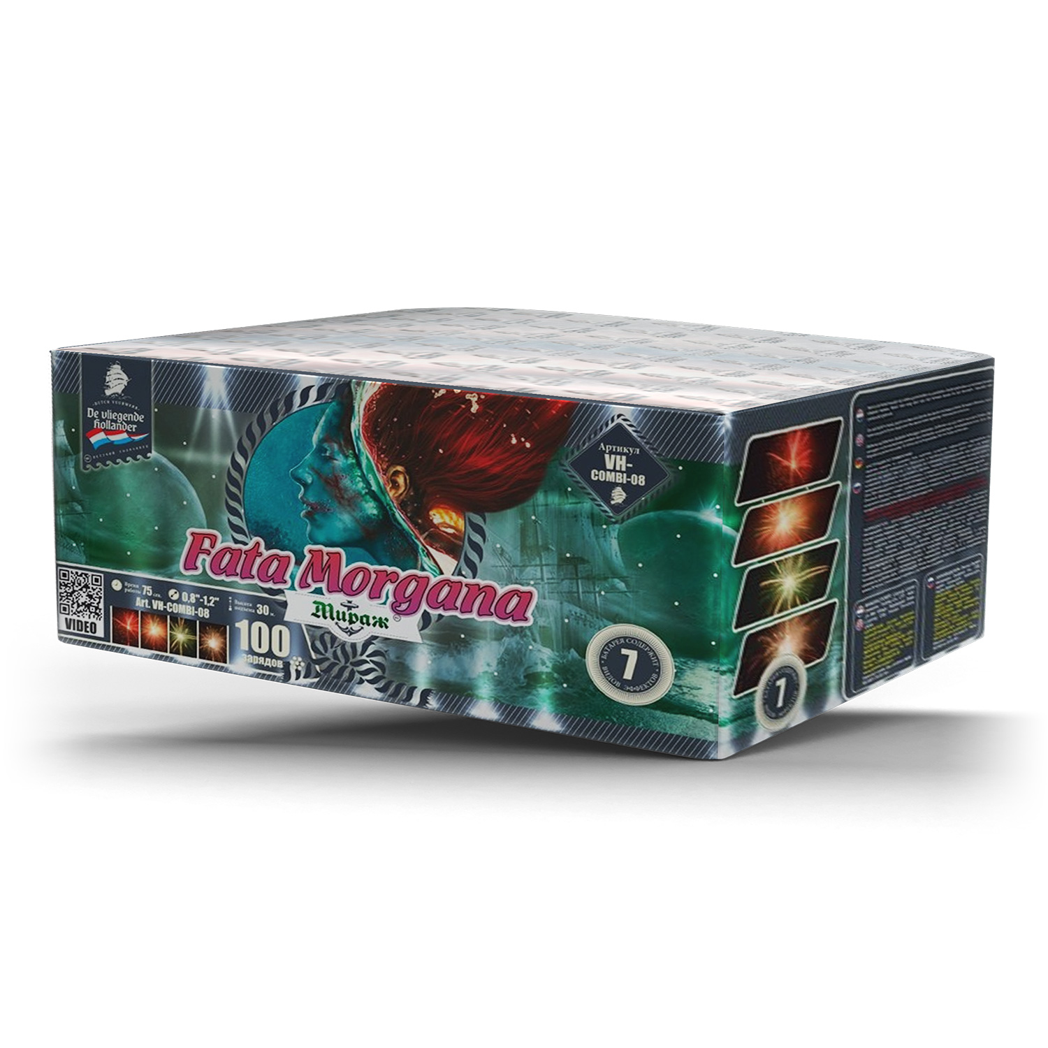 Салют VH-COMBI-08  Мираж, 100 залпов, 0,8-1-1,25 калибр