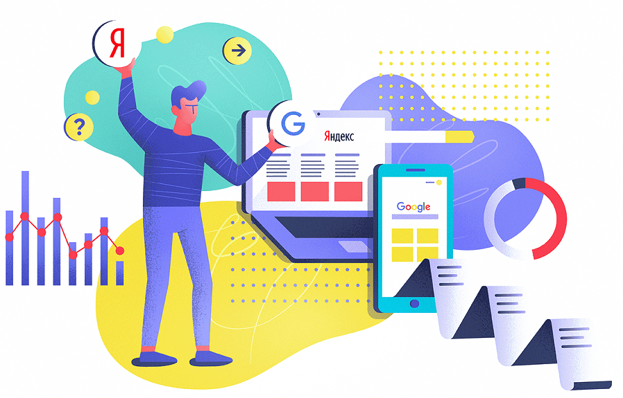 Разработка сайта