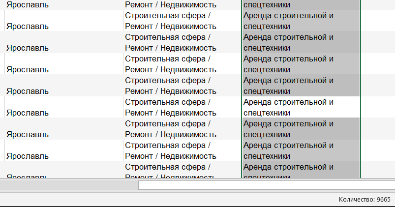 Одна из баз по данному проекту, рассматривали ЦА центров аренды спецтехники