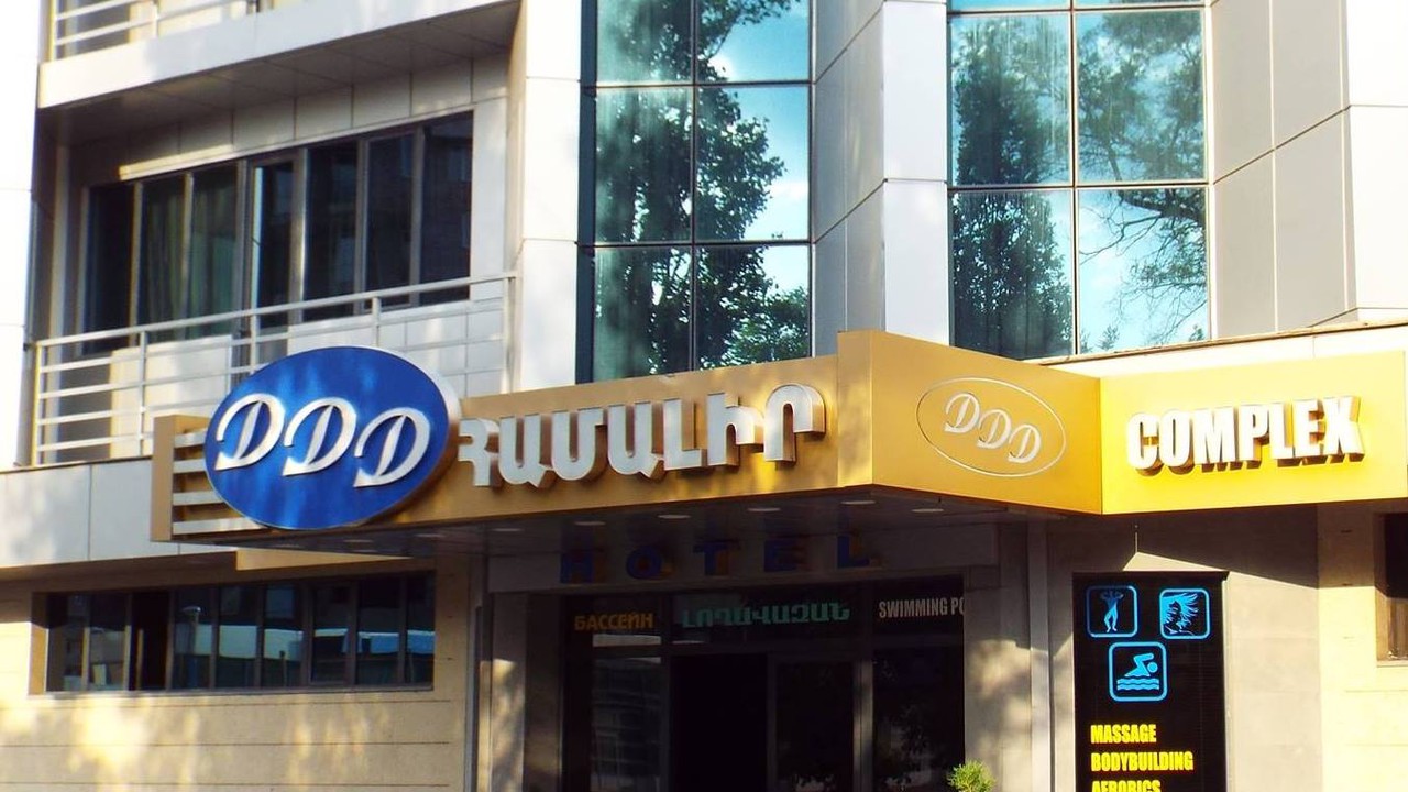 Սպորտզալ Երևանում