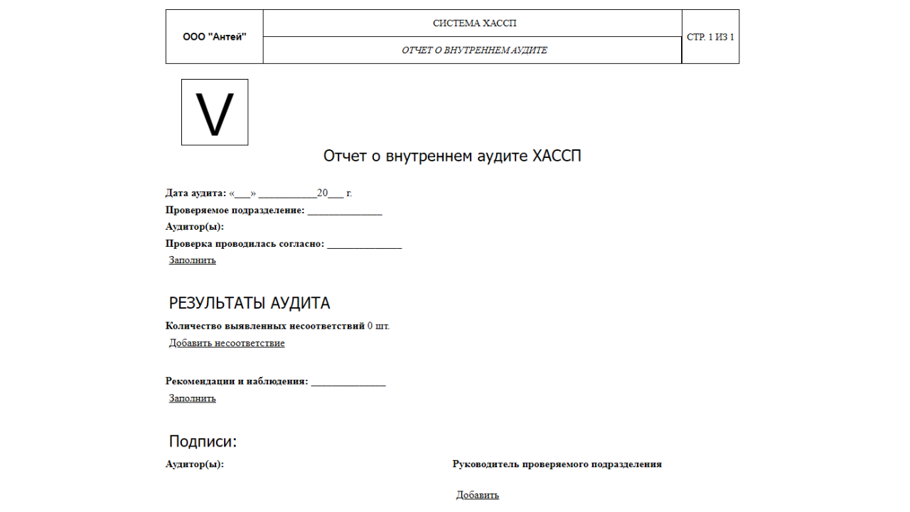 Документ