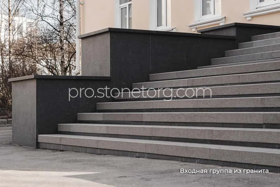 Входная группа из гранита