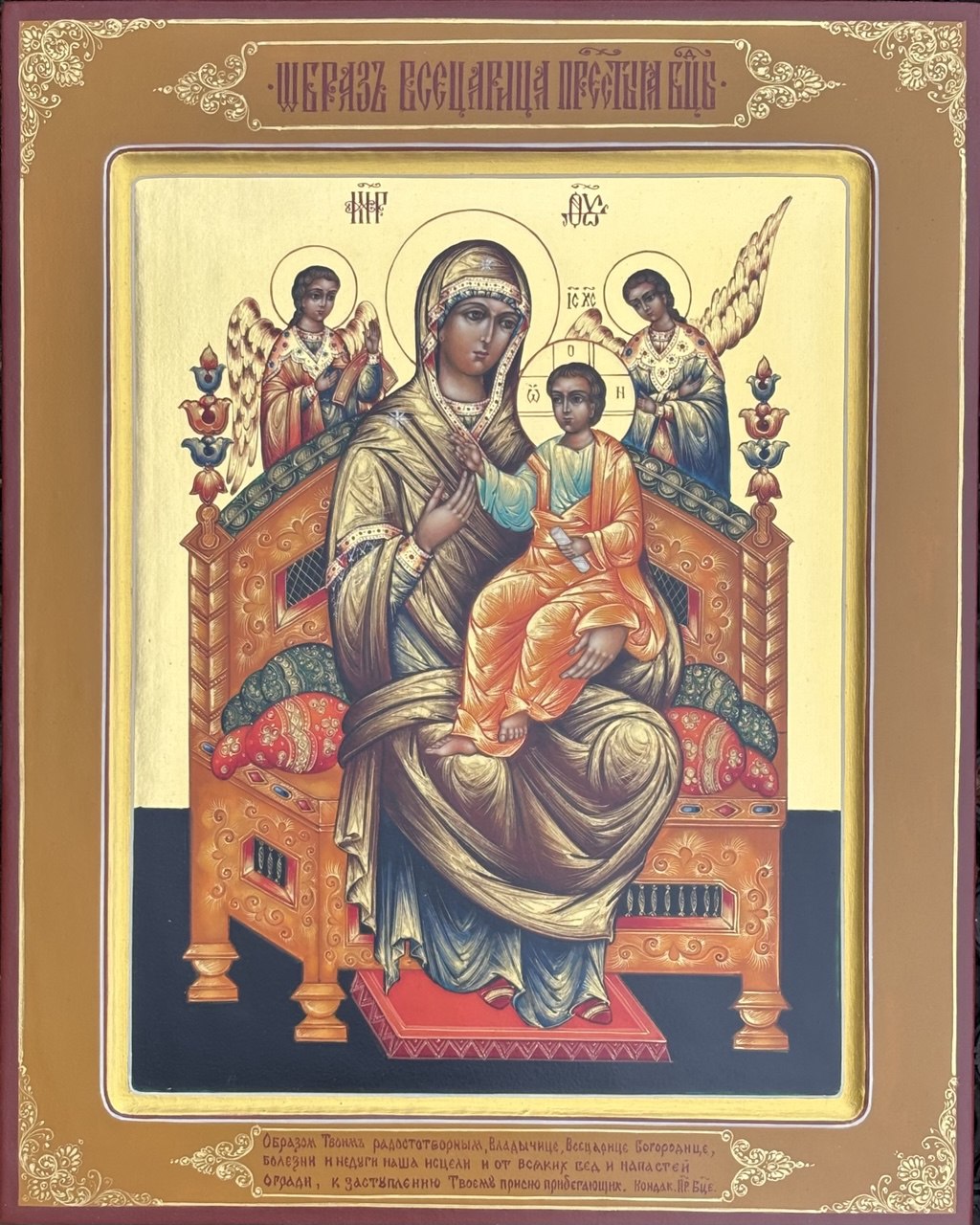 Рукописные именные иконы купить в иконописной мастерской