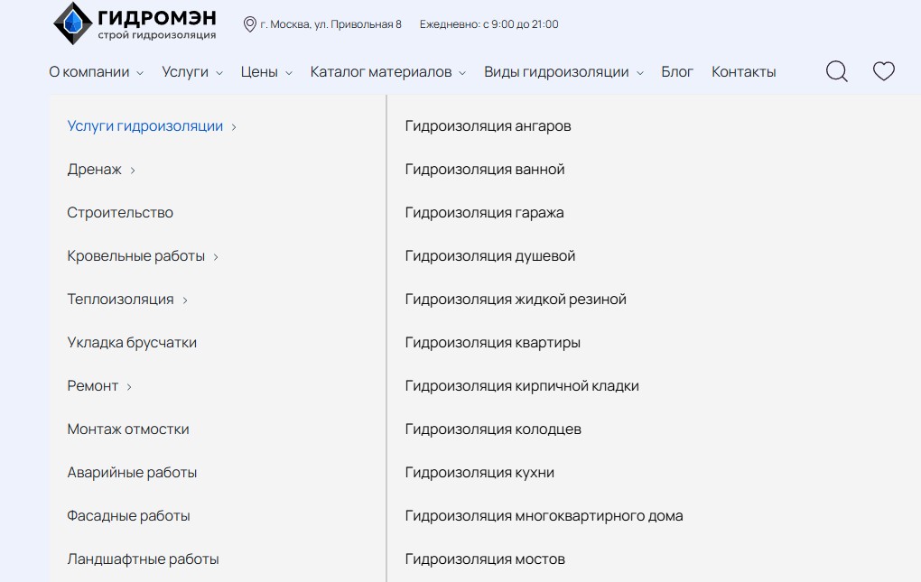 группировка запросов на сайте фото