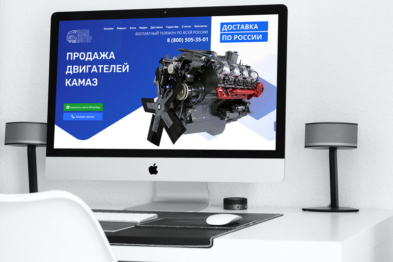 разработка сайта Соликамск 